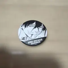 WIND BREAKER 缶バッジ 十亀条 ウィンブレ展 - メルカリ