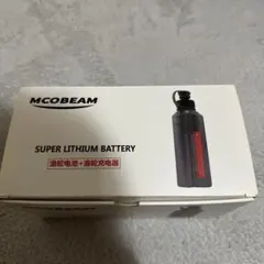【電動リール専用】MCOBEAM スーパーリチウムバッテリーのサムネイル
