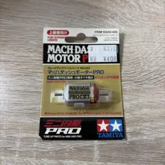 ミニ四駆 15350 レブチューンモーターPRO 旧レブPRO 旧価格 初期 ミニ四駆 15350 レブチューンモーターPRO 旧レブPRO 旧価格 初期