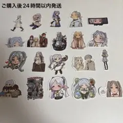 葬送のフリーレン ステッカー PP コラージュ ヒンメル ステッカーセット