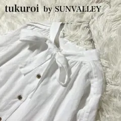 【ツクロイバイサンバレー】ロングシャツワンピース　コットンリネン　ボウタイタック