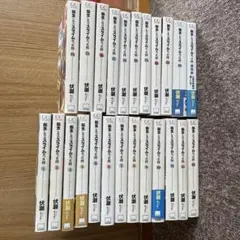 転生したらスライムだった件 1巻〜23巻 24冊 全巻 伏瀬 小説 全巻