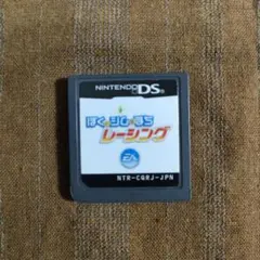 ぼくとシムのまちレーシング