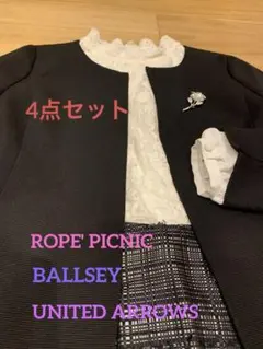 入学式、卒業式、フォーマル❤️4点セット