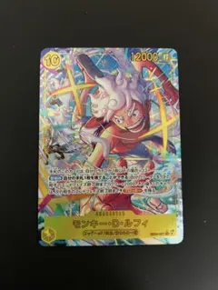 EB04-061モンキーDルフィ　SECパラレル