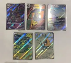 スボミー　トゲキッス　ドロンチ　オーロット　ウキワラシAR MEGAドリームex