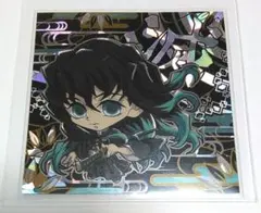 【開封済み】鬼滅の刃　ウエハース　デフォルメシ―ル　時透無一郎　極みレア