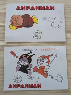 アンパンマンポストカード やなせたかし