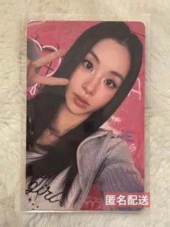 TWICE THIS IS FOR 一万円購入特典トレカ　チェヨン