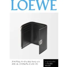 LOEWE アナグラム バーティカル ウォレット スモールのサムネイル