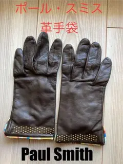 【ポールスミス】　革手袋　レザー　レディース　フリーサイズ