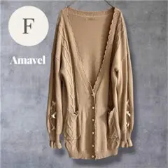 アマベル Amavel ロングカーディガン 袖リボン パールボタン ケーブル編みのサムネイル