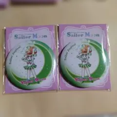 セーラームーン　缶ミラー