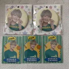 浮所飛貴 缶バッジ・プロカ