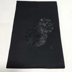 喪服用名古屋帯　紋付　黒　正絹