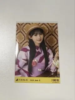 川﨑桜 浴衣 2026 生写真 座りヨリ レア ツアー 2026年最新】川﨑桜 生写真 浴衣の人気アイテム - メルカリ