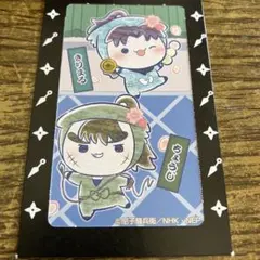 忍たま乱太郎　フリューくじ　半券　きり丸　長次