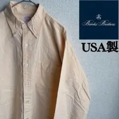 Brooks Brothers USA製 ボタンダウン　オックスフォードシャツ