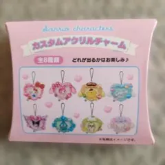 サンリオ カスタムアクリルチャーム マイメロディ