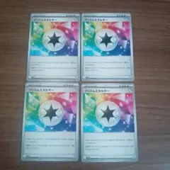 しょうこちゃん様 リクエスト 2点 まとめ商品