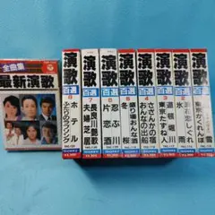 演歌・歌謡曲 北島三郎 カセット51個です。 - メルカリ