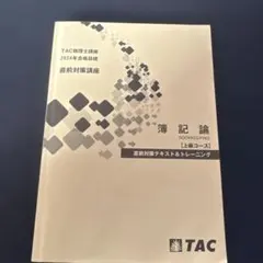 Item thumbnail for item faf054fd-4721-4ea6-b560-004e6ed14b54