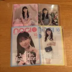 Item thumbnail for item ce3ed318-1658-46b1-a0e8-2bf3e4efaa6b