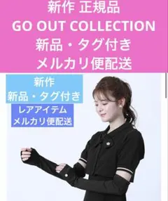 マリークワント新作レアアイテム新品・タグ付きデイジープリントアームカバー送料込みのサムネイル
