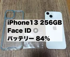 iPhone13 256GB 本体 5G SIMフリー シムフリー 美品