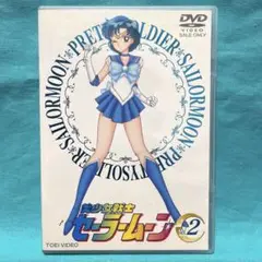 美少女戦士セーラームーン VOL.2 DVD