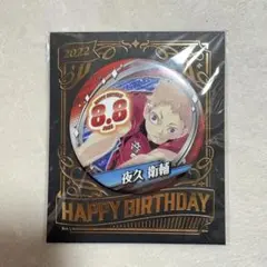 Item thumbnail for item 07e1f3cc-d5ba-44a0-aa06-ecabfb6e9249