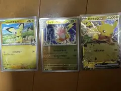 PSA9 ピカチュウミラー スタートデッキ100 バトルコレクション - メルカリ