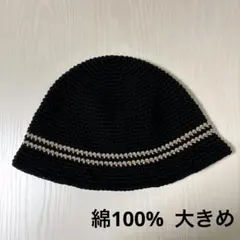 ☆完成品☆クラッシャーハット・バケットハット・ビーニー・y2k・大きめ