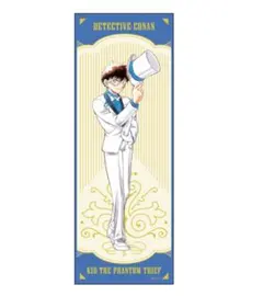 名探偵コナン　怪盗キッド　コナン展　スポーツタオル