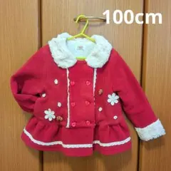 100cm　スーリー　女の子　コート　ボア　ワインレッド　フレアコート