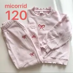 micorrid ミコリッド リボン ピンク スウェット セットアップ 120