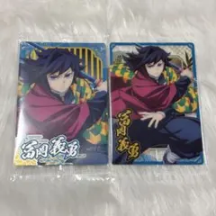 2025年最新】鬼滅の刃ウエハース 冨岡義勇の人気アイテム - メルカリ