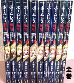 Item thumbnail for item 5dc3f8cd-64ed-481b-8e48-dd7577140c32