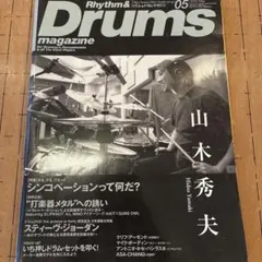 Item thumbnail for item 389a65d4-2975-4574-bf94-f9e9ef187663