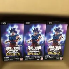 2026年最新】ドラゴンボールフュージョンワールド box テープ付きの