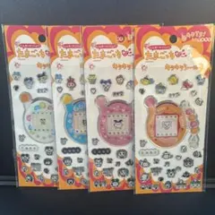 【即日発送・新作】たまごっちキラキラシール3 コンプリート4種セット