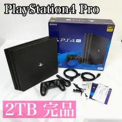 2026年最新】ps4 pro 2tb 本体 中古の人気アイテム - メルカリ