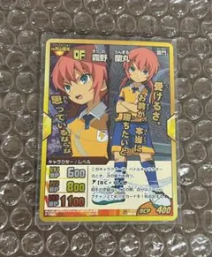 2026年最新】霧野蘭丸 カードの人気アイテム - メルカリ