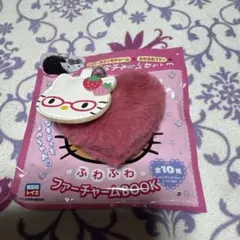 ハローキティ ふわふわファーチャーム イチゴめがねっコ