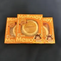 Mellojoy メロジョイ 贅沢スフレ Lサイズ スクイーズ パンケーキ