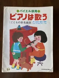 Item thumbnail for item 0527ffa8-120e-41d8-a2ee-d2c7e3e507c4