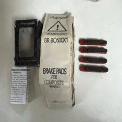 2026年最新】カーボン ブレーキシュー カンパニョーロの人気アイテム