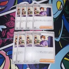 ポケモンカード マサキ