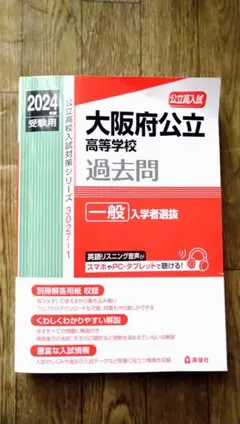 Item thumbnail for item e45d2ee1-eddf-410f-bdda-50343884c28b