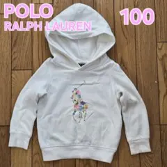 【希少モデル】POLO Ralph Lauren 花柄ロゴ パーカー100㎝